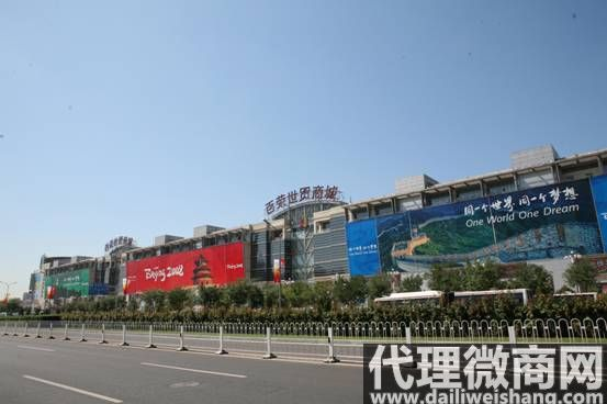 北京衣服批發市場哪里便宜質量好?北京木樨園服裝批發市場